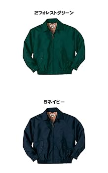 Amazon.co.jp: [takaya-shoji] [タカヤ商事] ブルゾン DV-S515